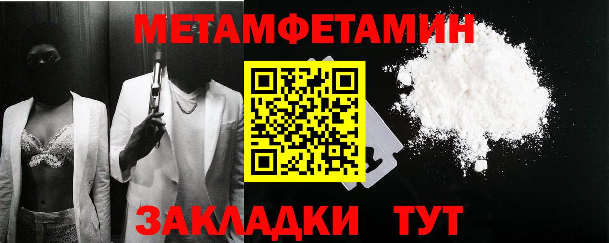 АМФЕТАМИН  Вход с VPN  АМФЕТАМИН  АМФ VHQ  Вичуга 