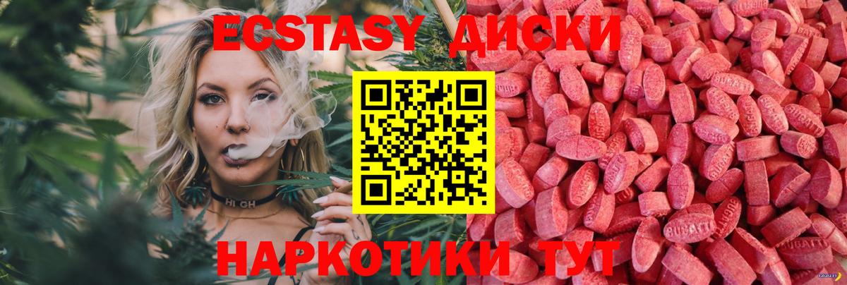 ЭКСТАЗИ Philipp Plein Вичуга