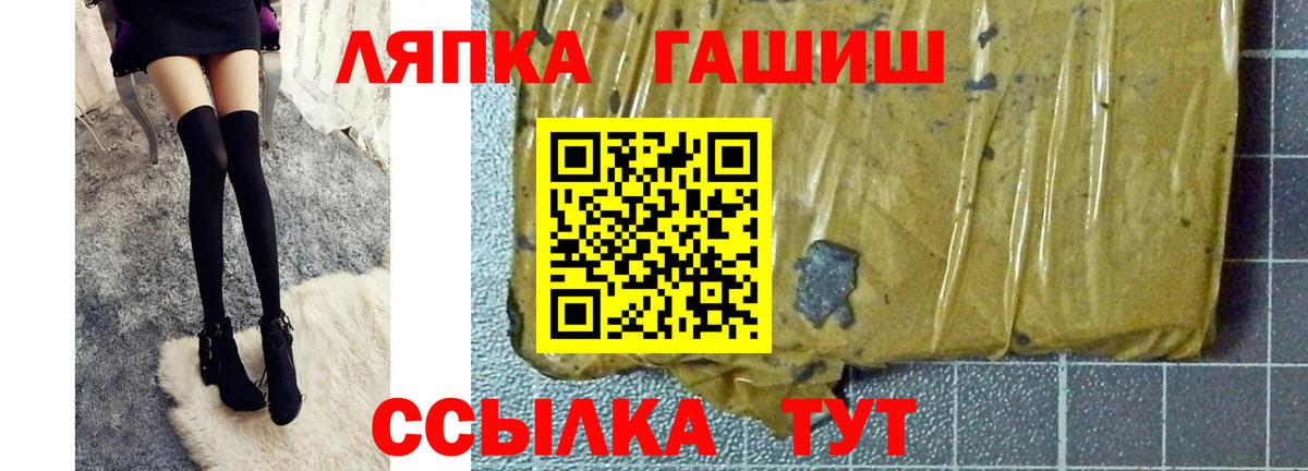 наркотики  Гашиш  ГАШИШ индика сатива  Вичуга  Вход с VPN  ГАШИШ убойный 