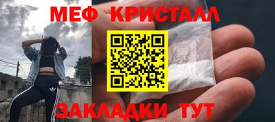 первитин Анапа