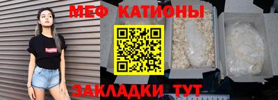первитин Анапа