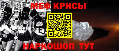 ALPHA PVP Ангарск