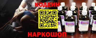 шишки Анжеро-Судженск