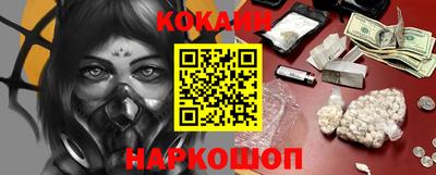 ALPHA PVP Ангарск