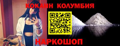 шишки Анжеро-Судженск