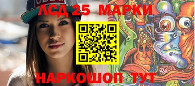шишки Анжеро-Судженск