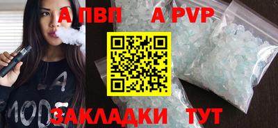 скорость mdpv Ярцево