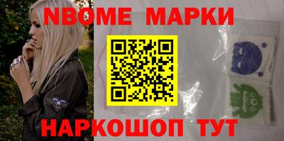 первитин Анапа
