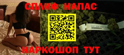 шишки Анжеро-Судженск