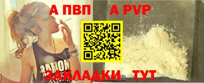 первитин Анапа