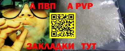сатива Янаул