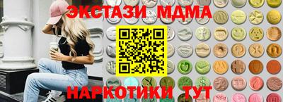 ALPHA PVP Ангарск