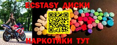 ALPHA PVP Ангарск