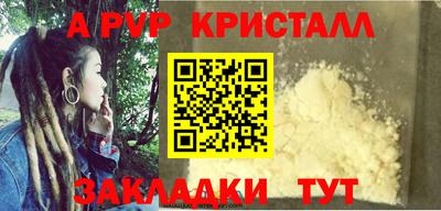 первитин Анапа