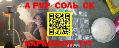а пвп мука Ярославль