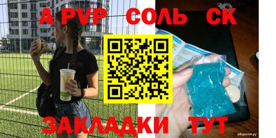 сатива Янаул