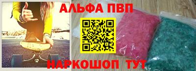 а пвп мука Ярославль