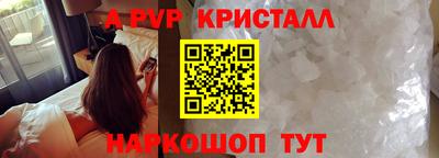 сатива Янаул