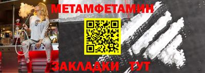 ALPHA PVP Ангарск