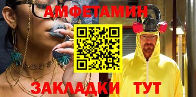 первитин Анапа