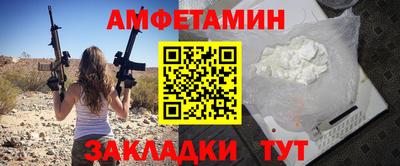 первитин Анапа