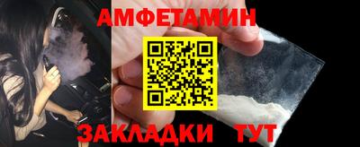 шишки Анжеро-Судженск