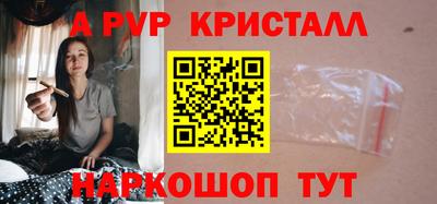 скорость mdpv Ярцево