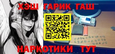 шишки Анжеро-Судженск