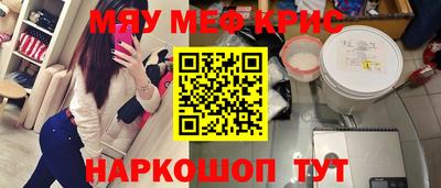 сатива Янаул
