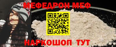 первитин Анапа