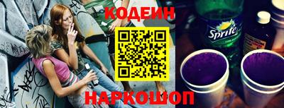 первитин Анапа