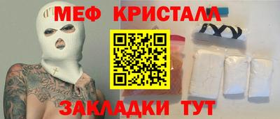 а пвп мука Ярославль