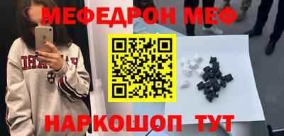 шишки Анжеро-Судженск