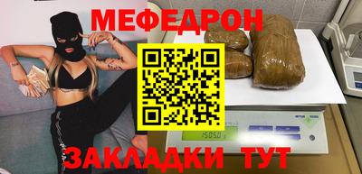 сатива Янаул