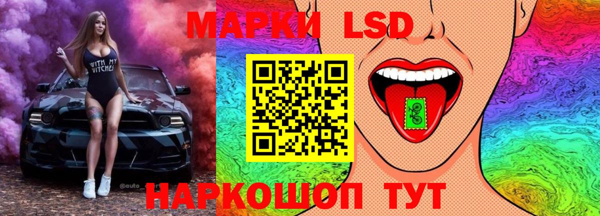 Лсд 25 экстази ecstasy Вичуга