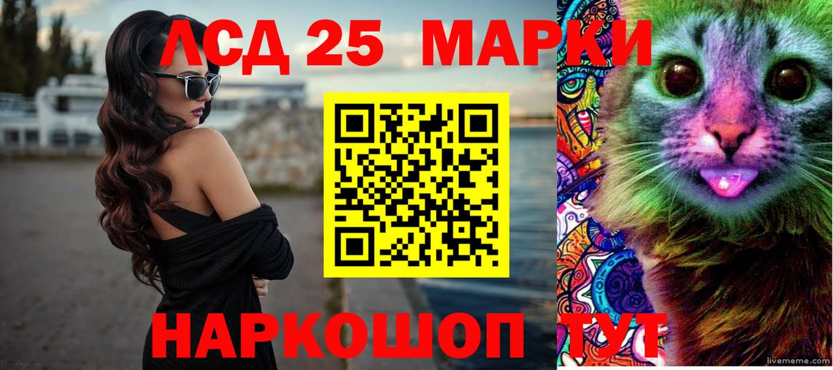 Вичуга  Лсд 25 экстази кислота  Вход с VPN 