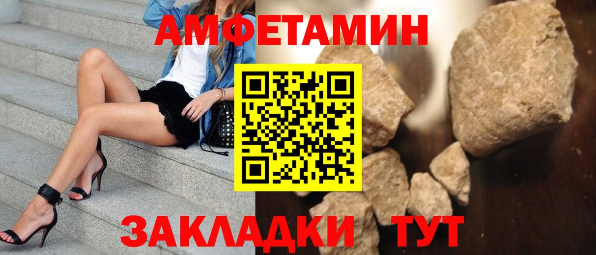 Метамфетамин пудра  Вход с VPN  Метамфетамин пудра  Вичуга 