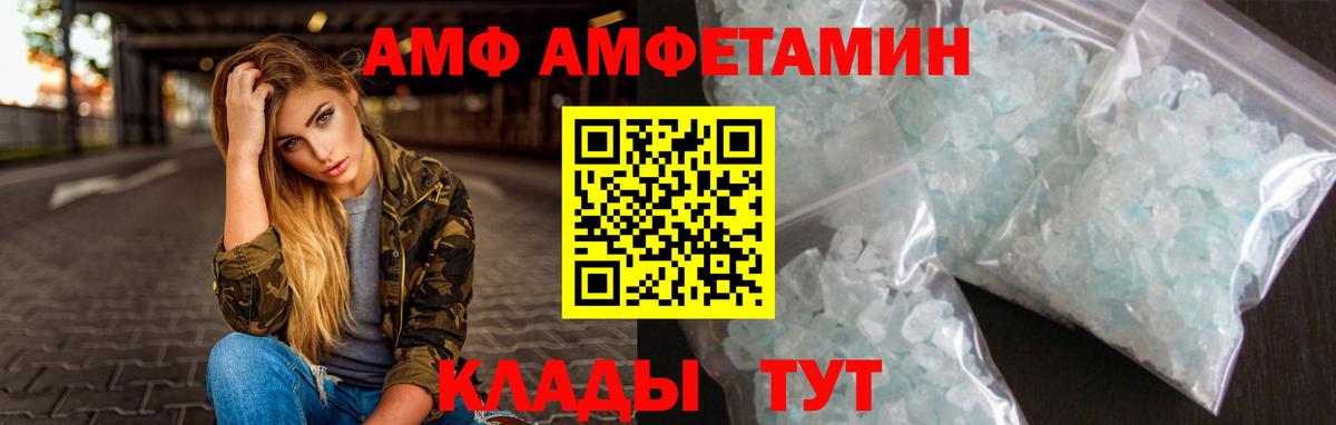 Первитин витя Вичуга