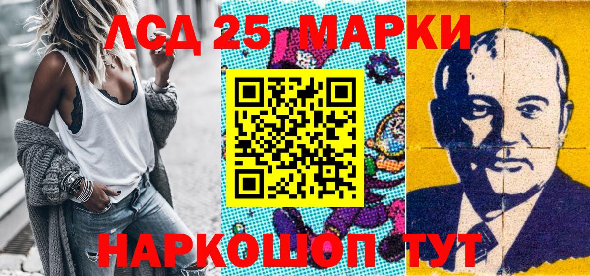 Марки NBOMe 1500мкг  Вход с VPN  Вичуга  Марки NBOMe 1500мкг 