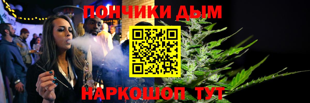 МАРИХУАНА семена  Вход с VPN  Бошки марихуана конопля  Шишки марихуана Amnesia  Вичуга  Бошки марихуана индика 